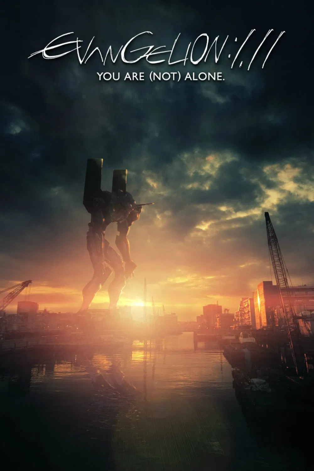 Poster chính thức của phim Phim Hoạt Hình, Phim Viễn Tưởng "Đặc Vụ Không Gian: Không Đơn Độc" (Evangelion: 1.0 You Are (Not) Alone - 2007), với sự tham gia của diễn viên Megumi Ogata và Megumi Hayashibara.
