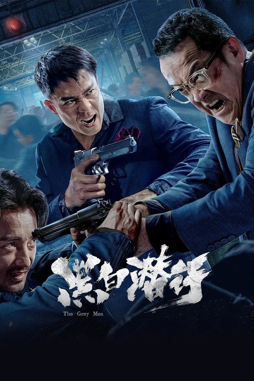 Poster chính thức của phim Phim Tâm Lý, Phim Hình Sự "Đặc Vụ Vô Hình" (The Grey Men - 2024), với sự tham gia của diễn viên Tăng Chí Vỹ và An Chí Kiệt.