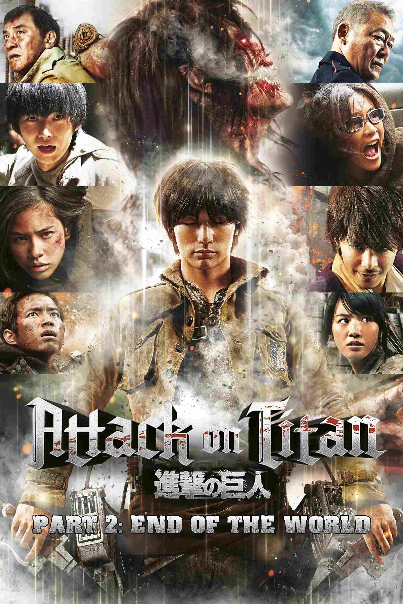 Poster chính thức của phim Phim Kinh Dị, Phim Viễn Tưởng "Đại Chiến Titan: Phần 2" (Attack on Titan II: End of the World - 2015), với sự tham gia của diễn viên Haruma Miura và Kiko Mizuhara.