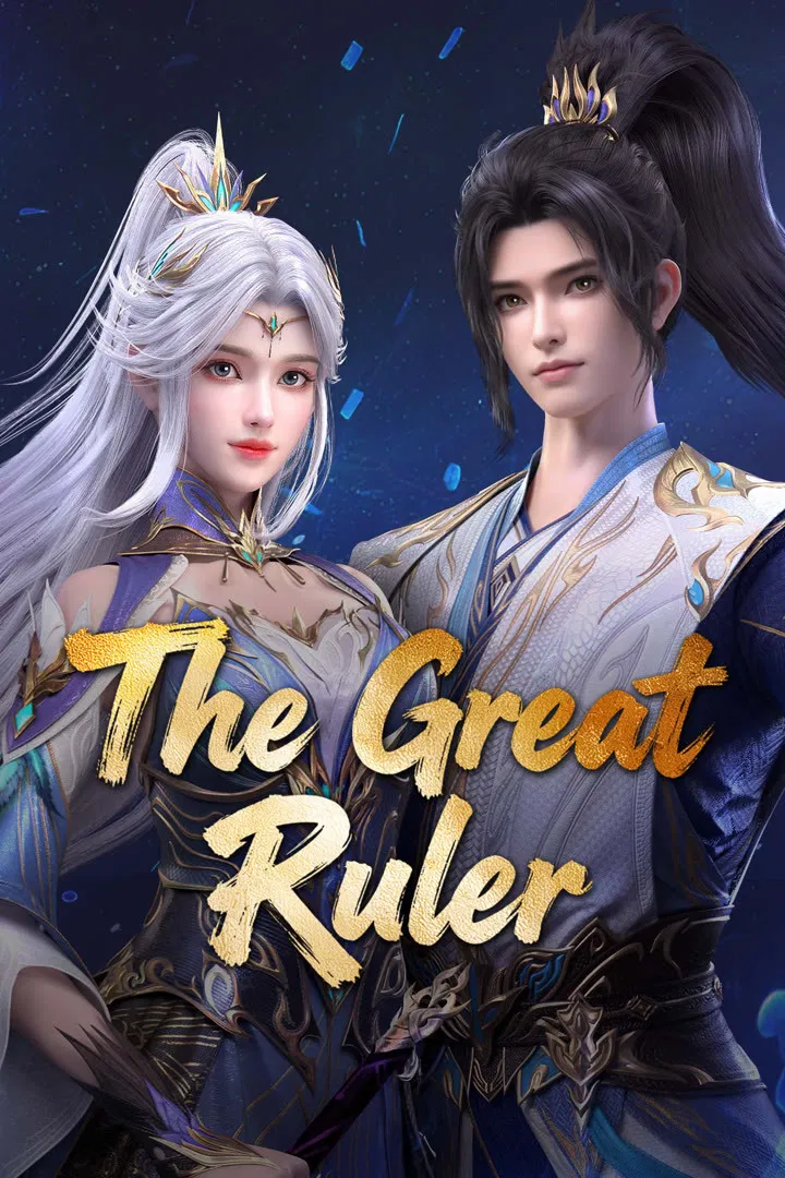 Poster chính thức của phim Phim Hoạt Hình, Phim Hành Động & Phiêu Lưu "Đại Chúa Tể 3D" (The Great Ruler - 2023).