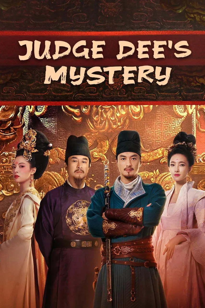 Poster chính thức của phim Phim Tâm Lý, Phim Bí Ẩn "Đại Đường Địch Công Án" (Judge Dee's Mystery - 2024), với sự tham gia của diễn viên Chu Nhất Vi và Wang Likun.