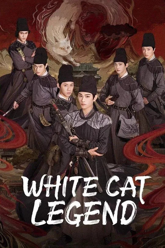 Poster chính thức của phim Phim Tâm Lý, Phim Hành Động & Phiêu Lưu "Đại Lý Tự Thiếu Khanh Du" (White Cat Legend - 2024), với sự tham gia của diễn viên Đinh Vũ Hề và Zhou Qi.