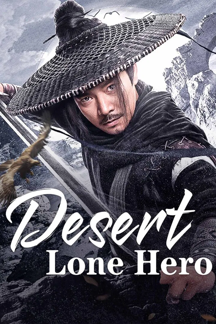 Poster chính thức của phim Phim Hành Động "Đại Mạc Cô Hiệp" (Desert Lone Hero - 2025), với sự tham gia của diễn viên Luo Liqun và Gao Weiman.