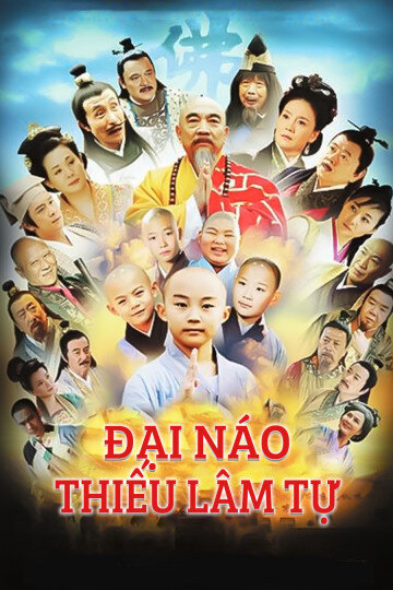 Poster phim Đại Náo Thiếu Lâm Tự