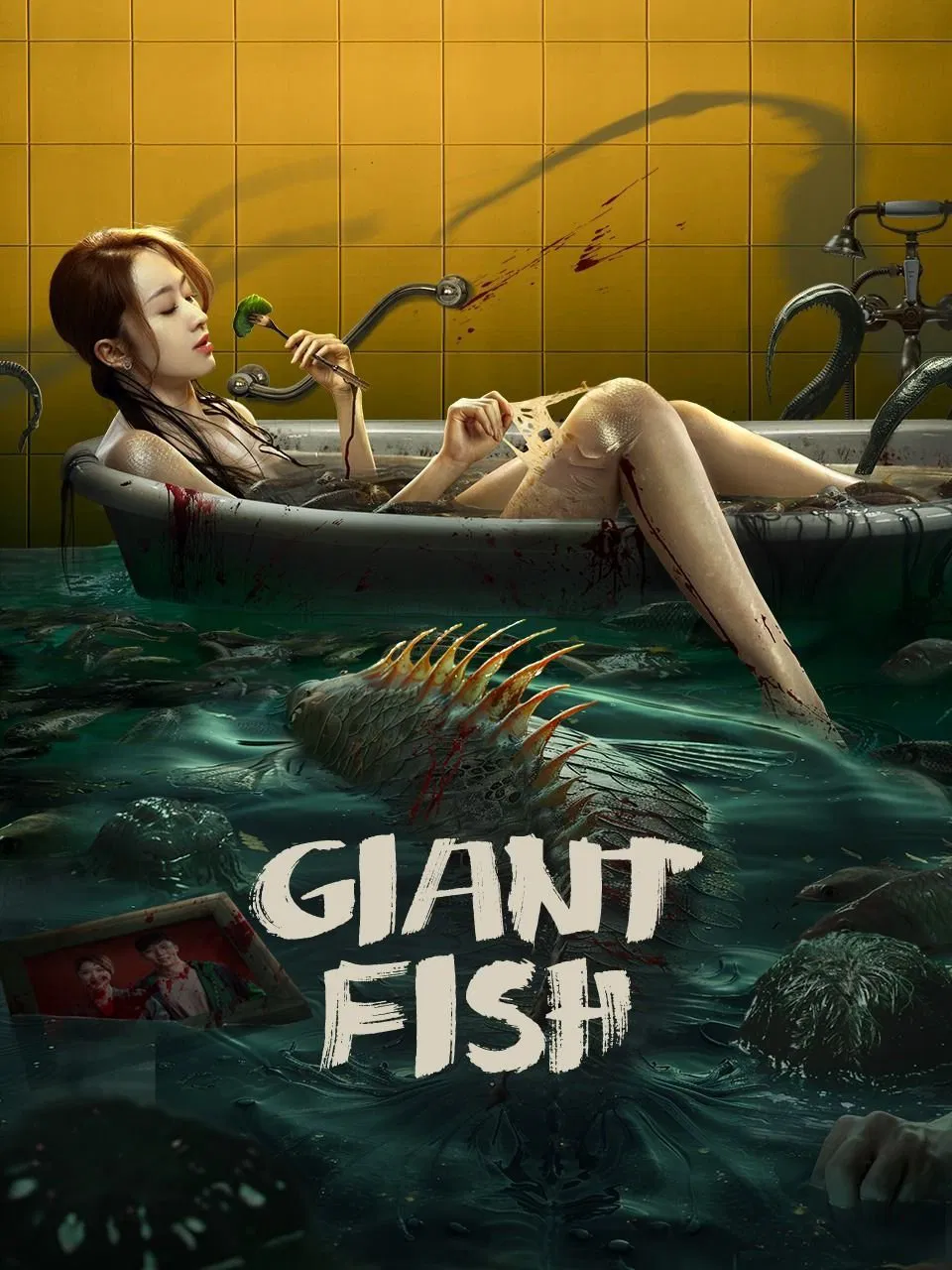 Poster chính thức của phim Phim Giật Gân, Phim Giả Tượng "Đại Ngư 2: Hải Đảo Ngư Quái" (Giant Fish - 2024), với sự tham gia của diễn viên Vương Sâm và Zhang Wen.