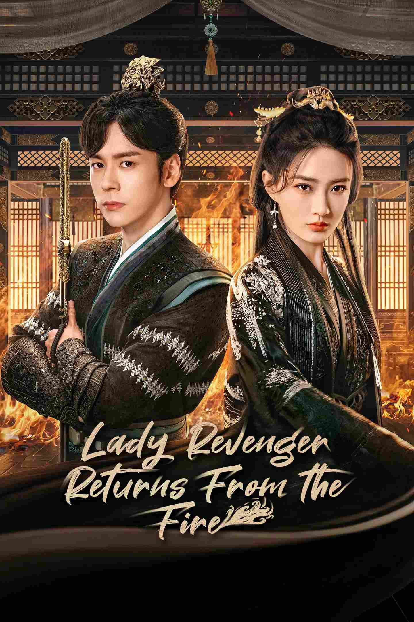 Poster chính thức của phim Phim Tâm Lý "Đại Tiểu Thư Vượt Qua Chông Gai" (Lady Revenger Returns From the Fire - 2024), với sự tham gia của diễn viên Từ Lộ và Ngụy Triết Minh.
