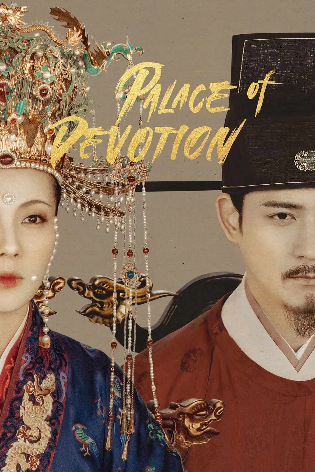 Poster chính thức của phim Phim Tâm Lý "Đại Tống Cung Từ" (Palace of Devotion - 2021), với sự tham gia của diễn viên Lưu Đào và Châu Du Dân.