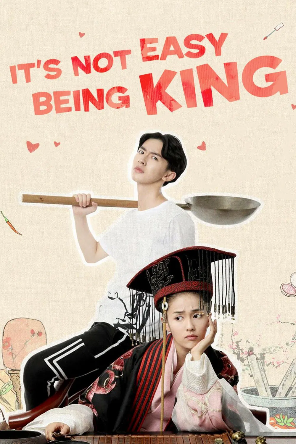 Poster chính thức của phim Phim Hài, Phim Tâm Lý "Đại Vương Không Dễ Làm" (King is Not Easy - 2017), với sự tham gia của diễn viên Trương Dật Kiệt và Bạch Lộc.