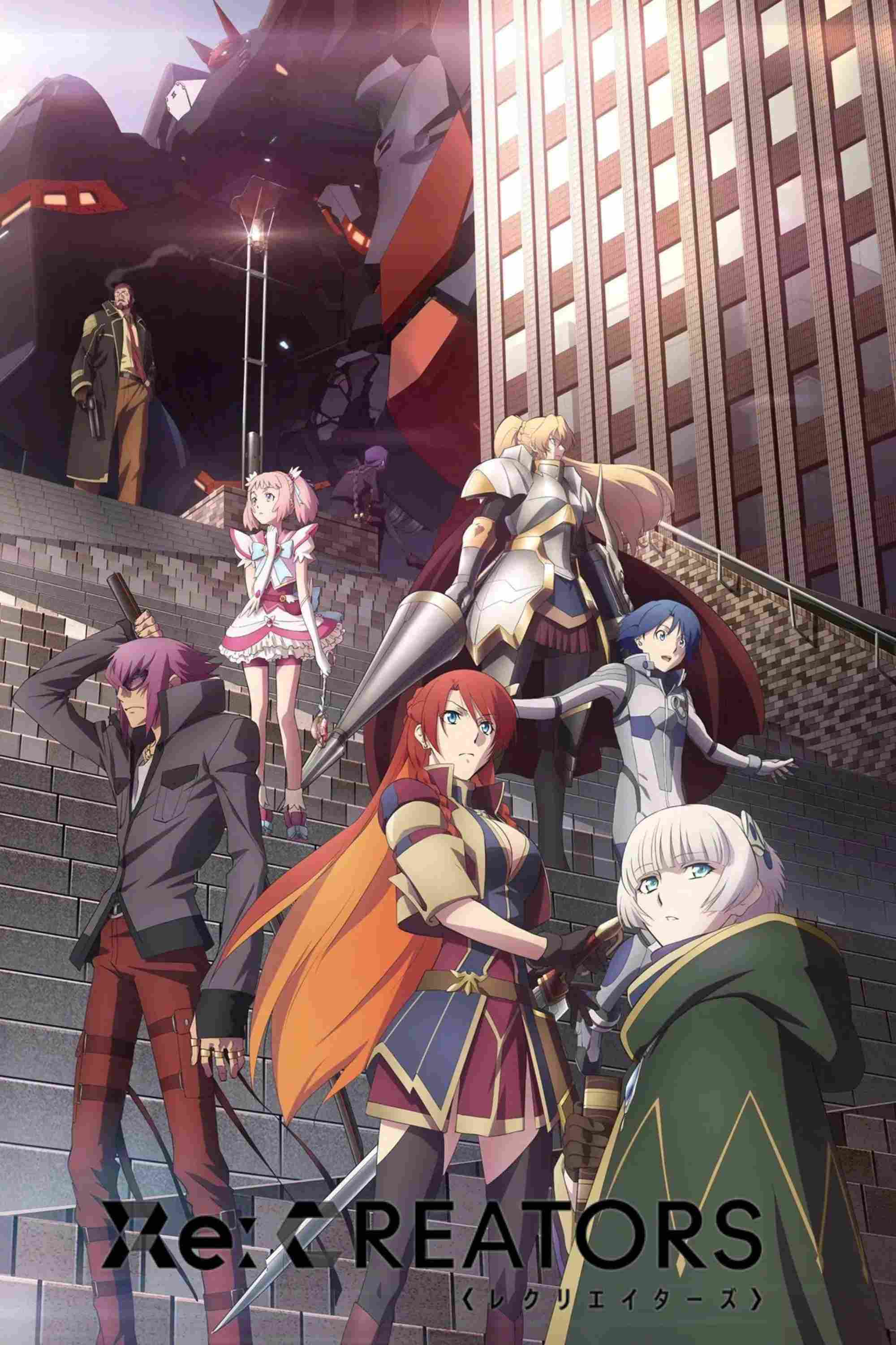 Poster chính thức của phim Phim Hoạt Hình, Phim Bí Ẩn "Đấng Tạo Hóa" (Re:Creators - 2017), với sự tham gia của diễn viên Daiki Yamashita và Mikako Komatsu.