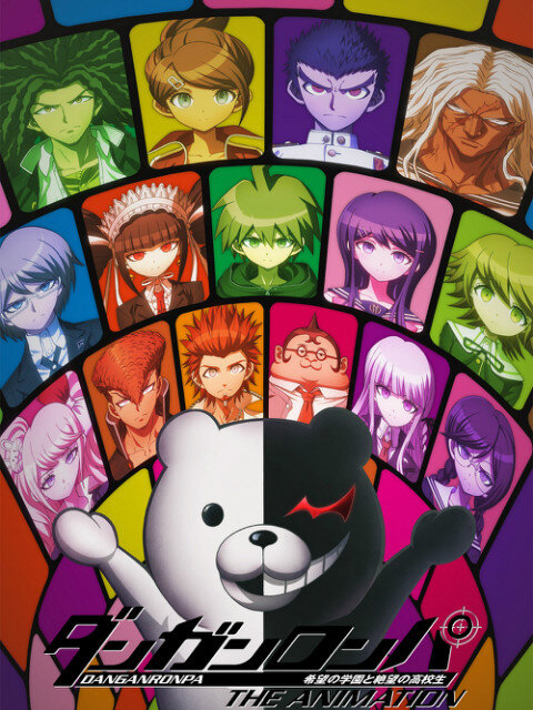 Poster chính thức của phim Phim Hoạt Hình, Phim Bí Ẩn "Danganronpa" (Danganronpa 3: The End of Hope's Peak High School - 2016), với sự tham gia của diễn viên Minami Takayama và Kana Hanazawa.