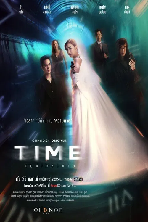 Poster chính thức của phim Phim Bí Ẩn, Phim Viễn Tưởng & Giả Tưởng "Đánh Cắp Quá Khứ" (Time - 2024), với sự tham gia của diễn viên Khemanit Jamikorn và Pakorn Chatborirak.