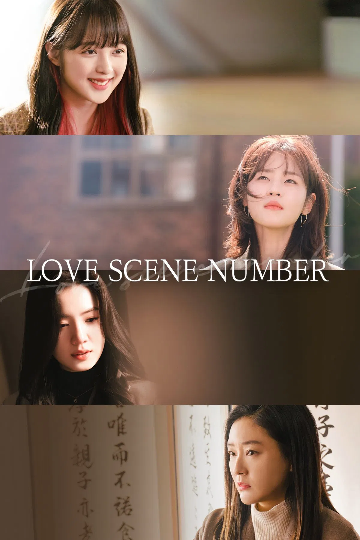 Poster chính thức của phim Phim Tâm Lý "Đánh Số Cuộc Tình" (Love Scene Number - 2021).