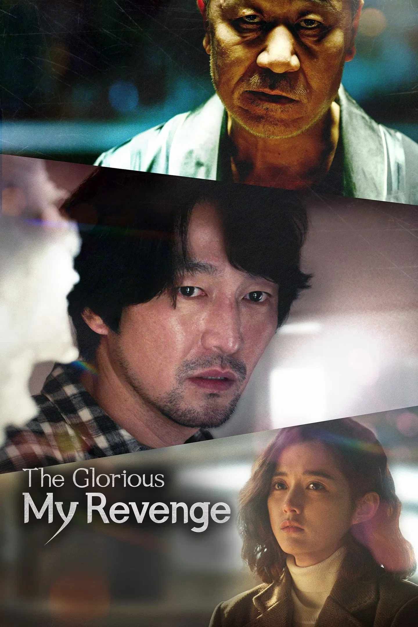 Poster chính thức của phim Phim Tâm Lý, Phim Hình Sự "Danh Tiếng Đẫm Máu" (The Glorious My Revenge - 2023), với sự tham gia của diễn viên Heo Joon-seok và Lee Young-suk.