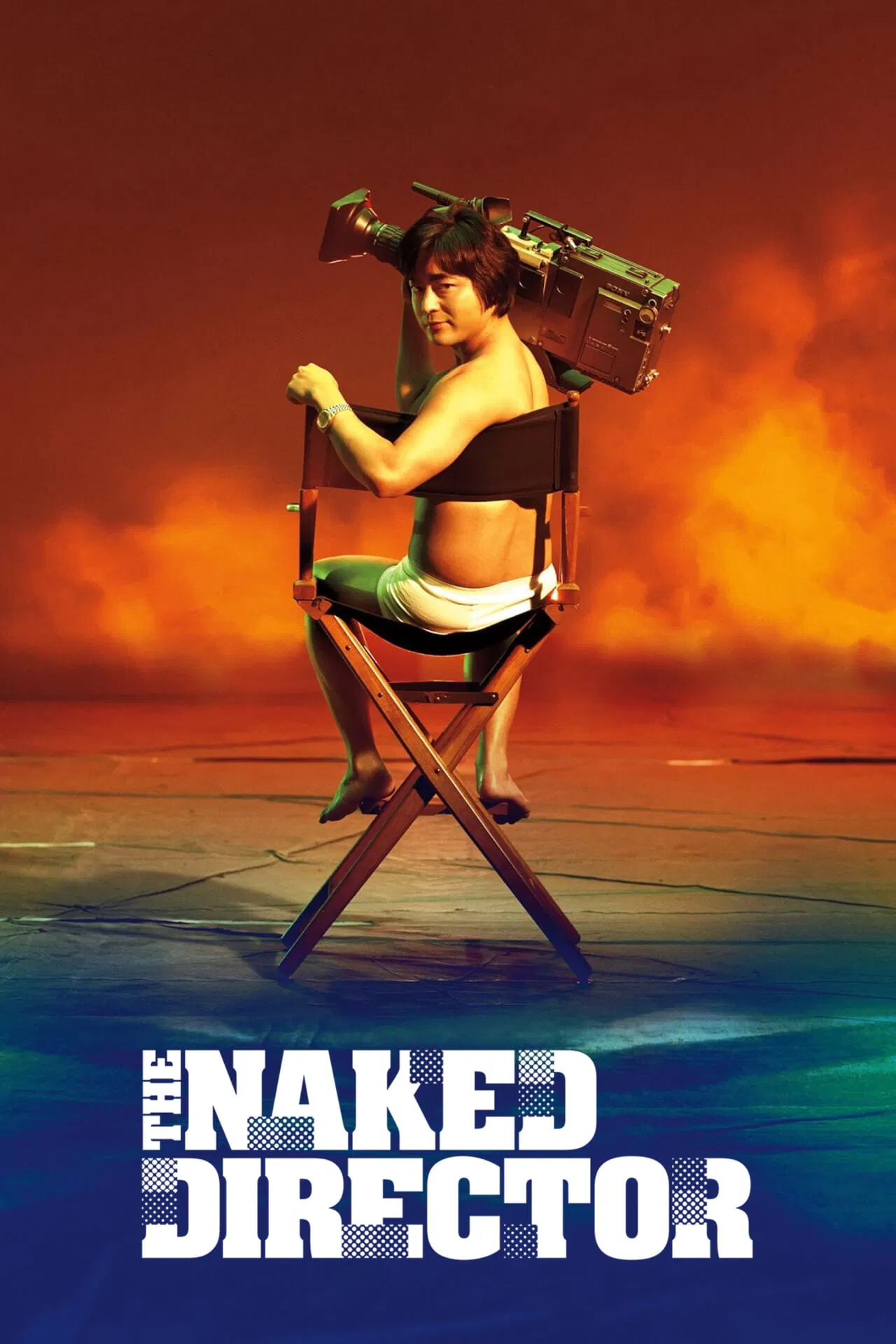 Poster chính thức của phim Phim Hài, Phim Tâm Lý "Đạo Diễn Trần Trụi (Phần 2)" (The Naked Director - 2019), với sự tham gia của diễn viên Takayuki Yamada và Shinnosuke Mitsushima.