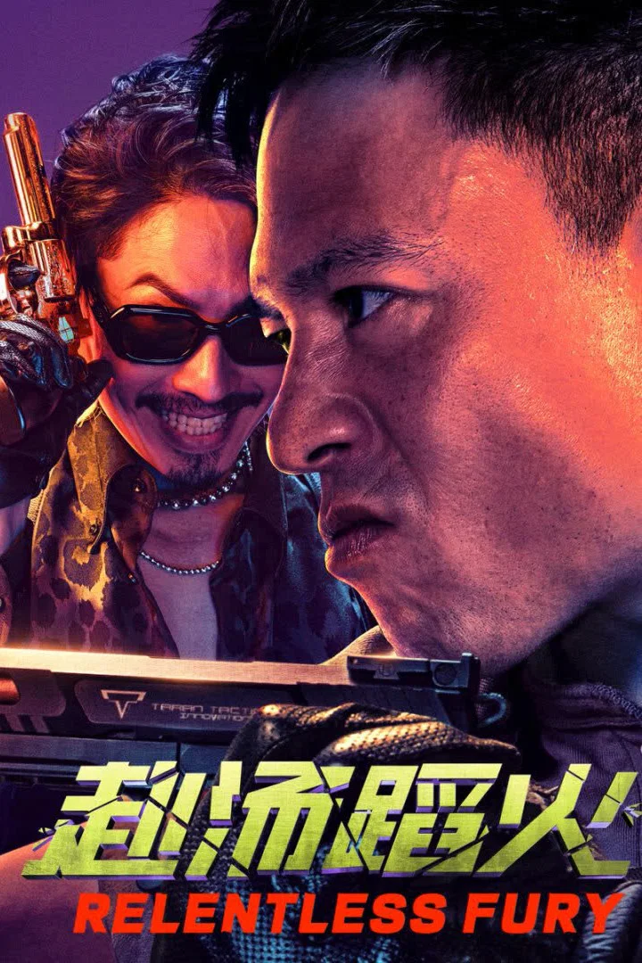 Poster chính thức của phim Phim Hành Động, Phim Hình Sự "Đạo Hoả Cuồng Phong Tử Địa" (Relentless Fury - 2025), với sự tham gia của diễn viên Ngô Kiến Hào và An Chí Kiệt.