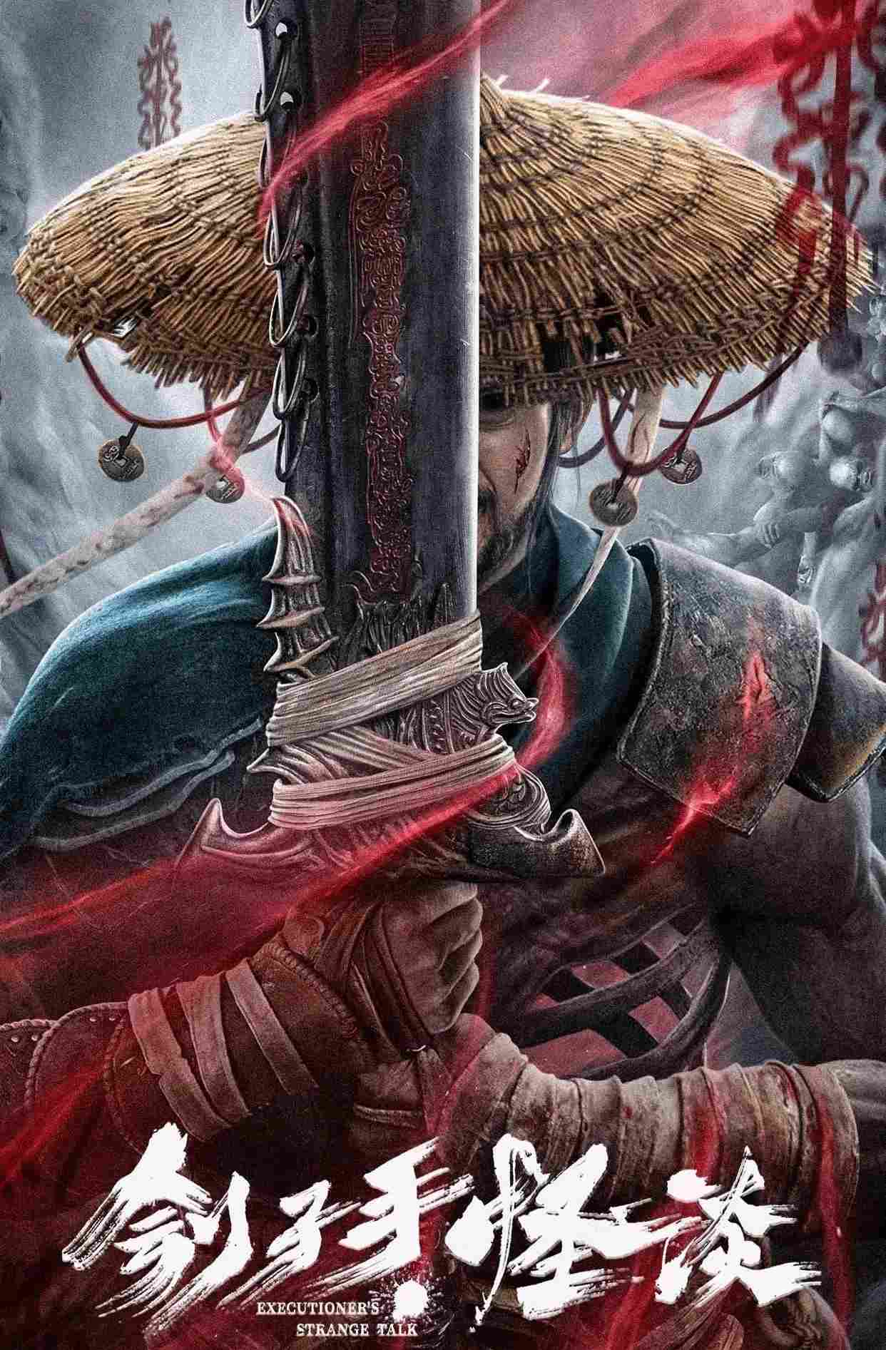 Poster chính thức của phim Phim Tâm Lý "Đao Phủ: Quái Đàm" (Executioner's Strange Talk - 2022), với sự tham gia của diễn viên Wang Jiusheng và Tào Hi Nguyệt.