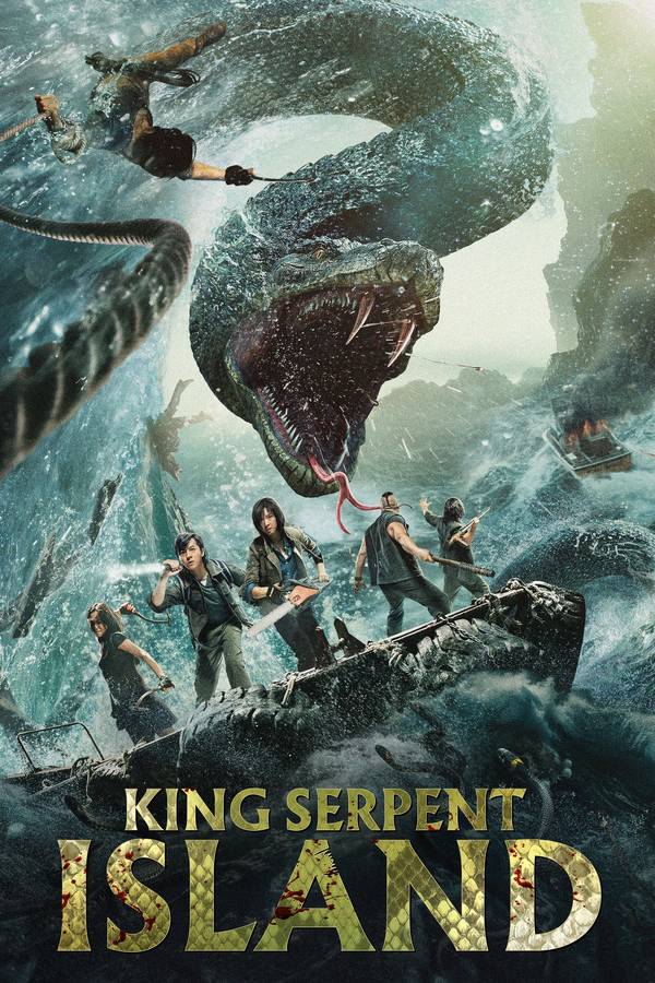 Poster chính thức của phim Phim Hành Động, Phim Giật Gân "Đảo Xà Vương" (The Island of Snake King - 2021), với sự tham gia của diễn viên Liu Lincheng và Shao Yun.