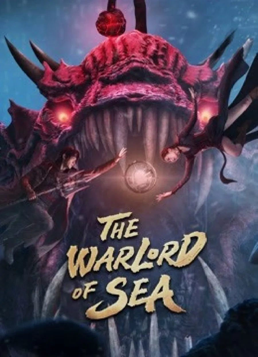 Poster chính thức của phim Phim Giả Tượng, Phim Phiêu Lưu "Đạp Gió Rẽ Sóng" (The Warlord of the Sea - 2021), với sự tham gia của diễn viên Zheng Yibin và Lưu Mỹ Đồng.