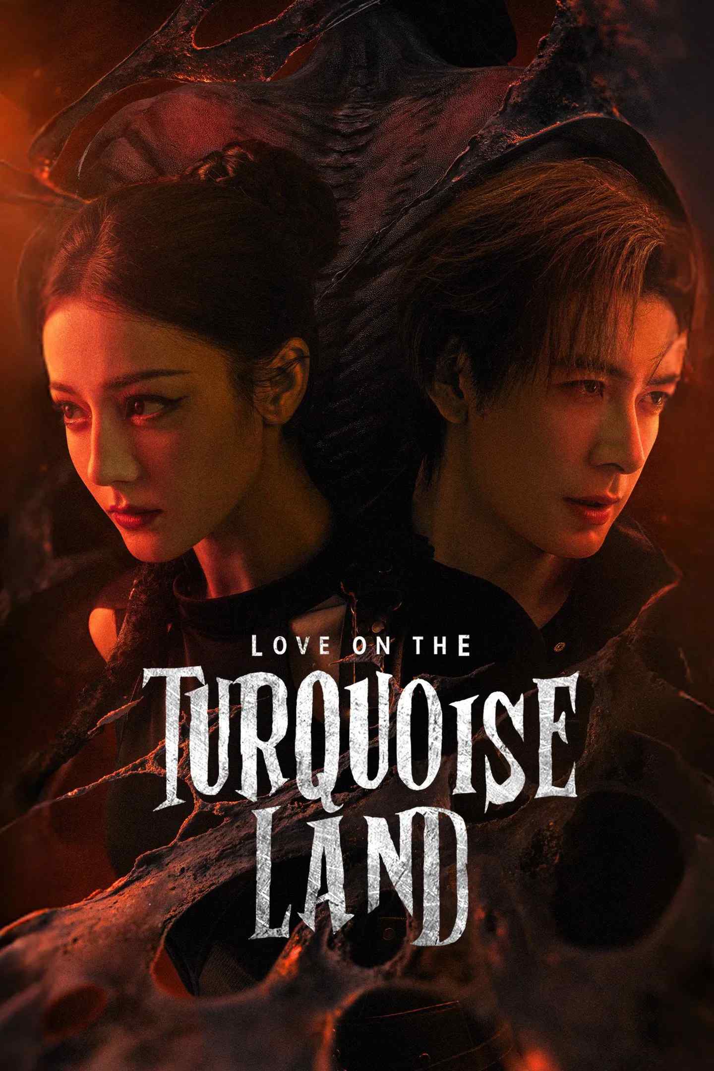 Poster chính thức của phim Phim Bí Ẩn "Đất Xanh Sinh Cú" (Love on the Turquoise Land - 2025), với sự tham gia của diễn viên Địch Lệ Nhiệt Ba và Trần Tinh Húc.