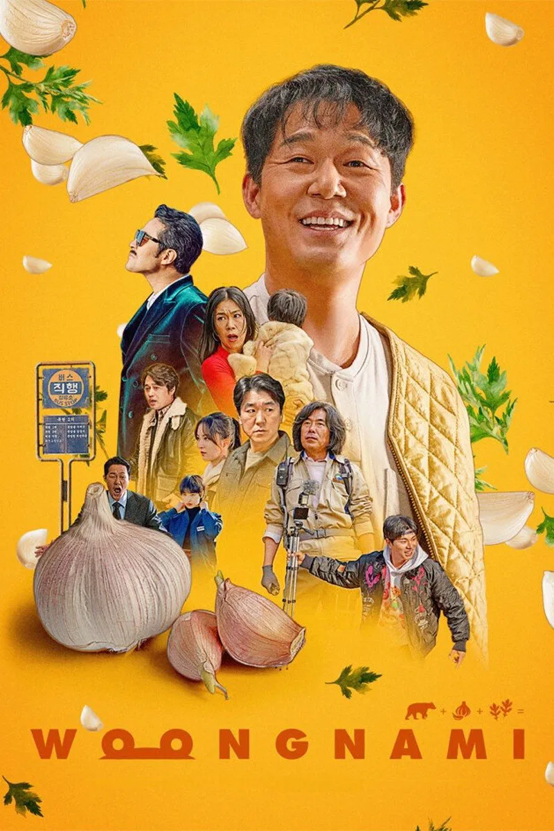 Poster chính thức của phim Phim Hài, Phim Hành Động "Đầu Gấu Đụng Đầu Đất" (Woongnami - 2023), với sự tham gia của diễn viên Park Sung-woong và Lee Yi-kyung.