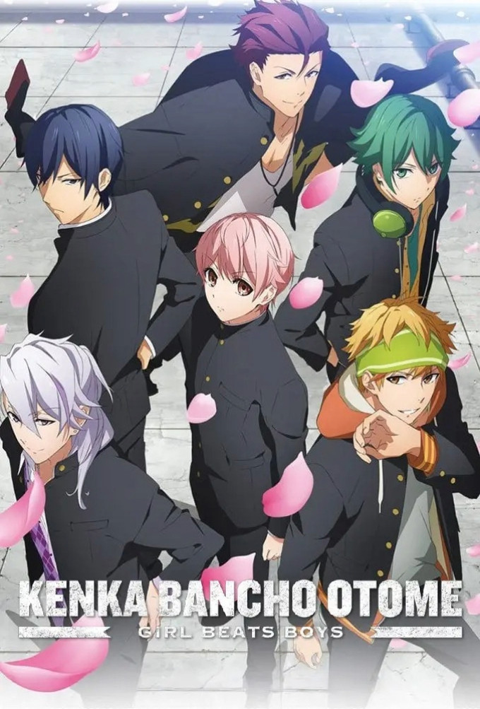 Poster chính thức của phim Phim Hoạt Hình, Phim Hài "Đầu Gấu Trường Học" (Kenka Banchou Otome: Girl Beats Boys - 2017), với sự tham gia của diễn viên Hibiku Yamamura và KENN.
