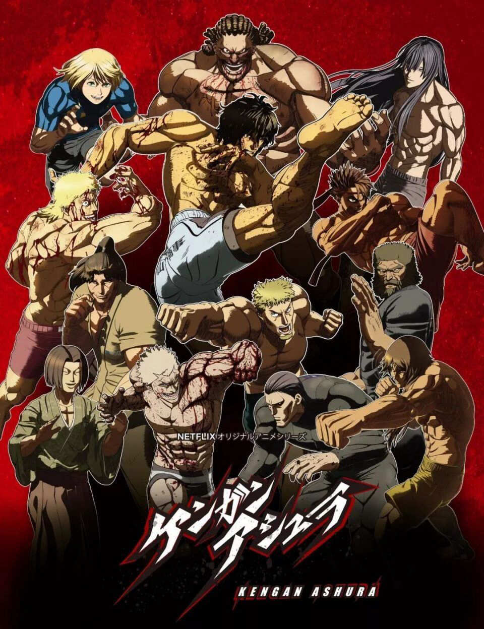 Poster phim Đấu sĩ Ashura (Phần 3)
