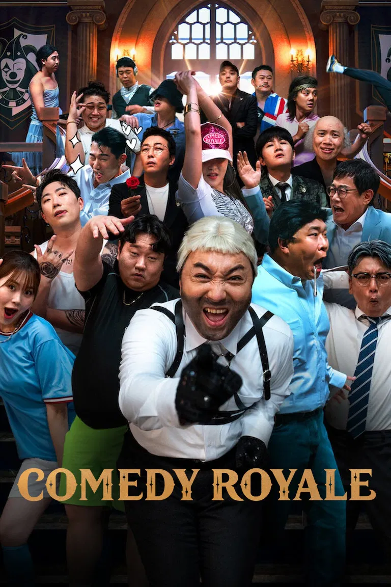 Poster chính thức của phim Truyền Hình Thực Tế, Phim Hài "Đấu trường hài kịch" (Comedy Royale - 2023), với sự tham gia của diễn viên Lee Kyung-kyu và Tak Jae-hoon.