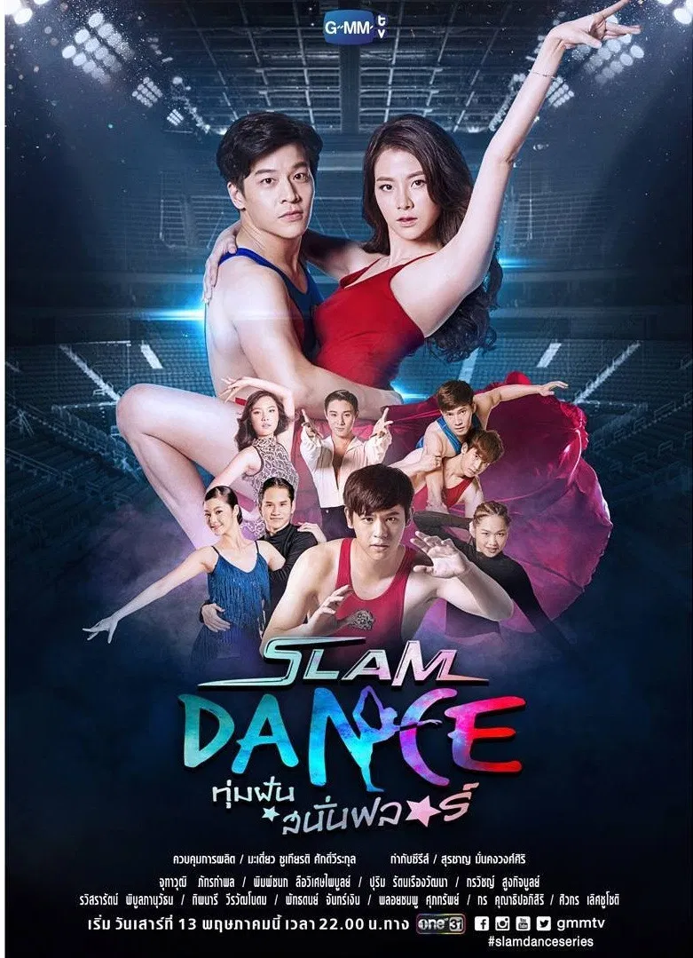 Poster chính thức của phim Phim Tâm Lý, Phim Gia Đình "Đấu Trường Ước Mơ" (Slam Dance the Series - 2017), với sự tham gia của diễn viên Pimchanok Luevisadpaibul và Chutavuth Pattarakampol.