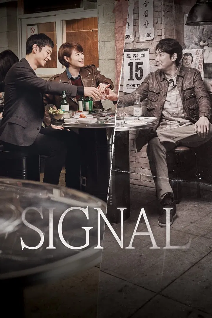 Poster chính thức của phim Phim Hình Sự, Phim Bí Ẩn "Dấu Vết" (Signal - 2016), với sự tham gia của diễn viên Lee Je-hoon và Kim Hye-soo.