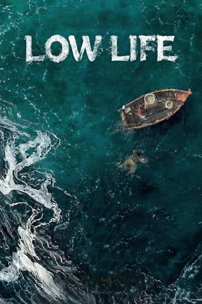 Poster chính thức của phim Phim Hình Sự, Phim Tâm Lý "Đáy Xã Hội" (Low Life - 2025), với sự tham gia của diễn viên Ryu Seung-ryong và Yang Se-jong.