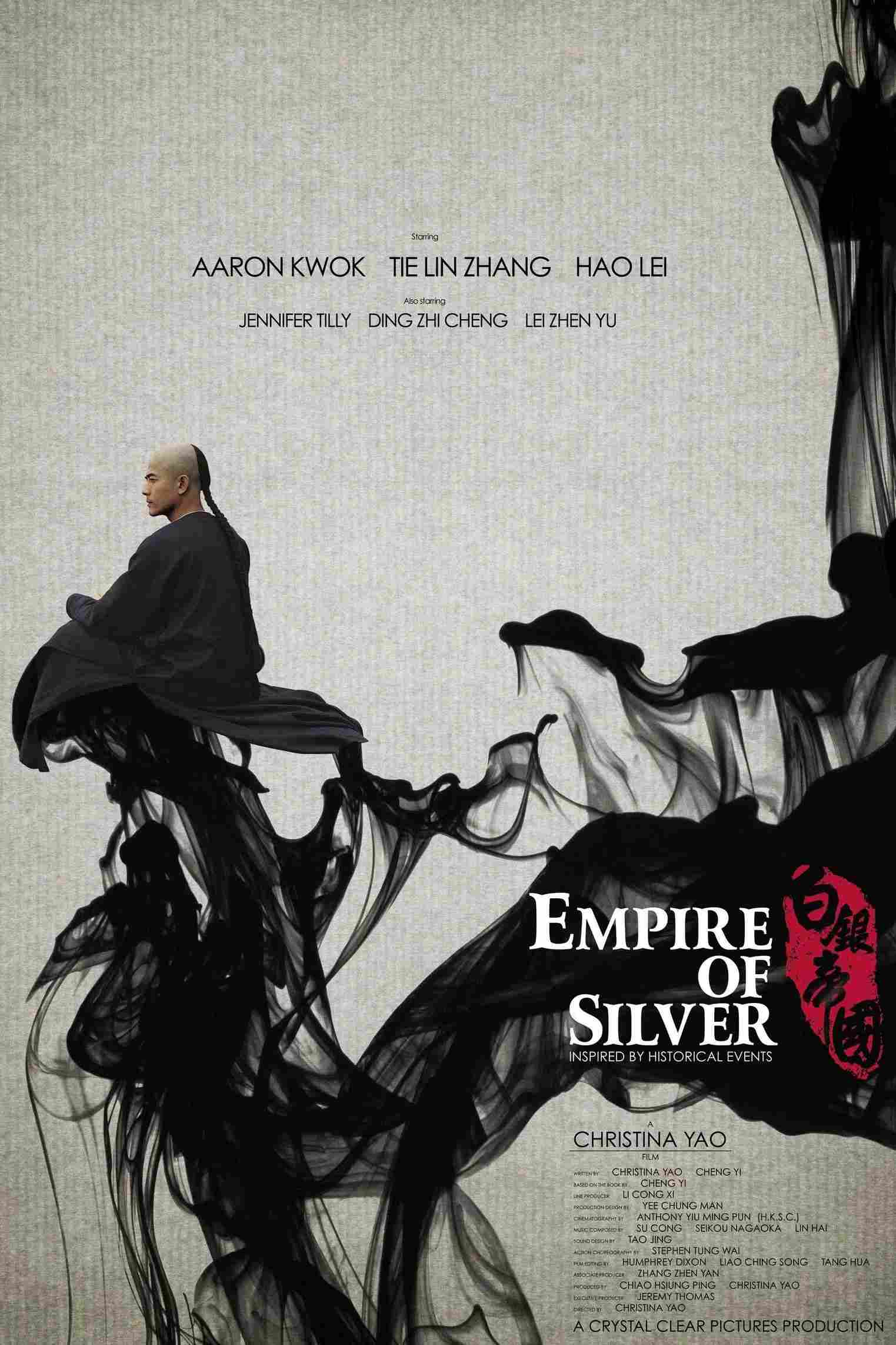 Poster chính thức của phim Phim Tâm Lý, Phim Lịch Sử "Đế chế bạc" (Empire of Silver - 2009), với sự tham gia của diễn viên Quách Phú Thành và Chang Lantian.