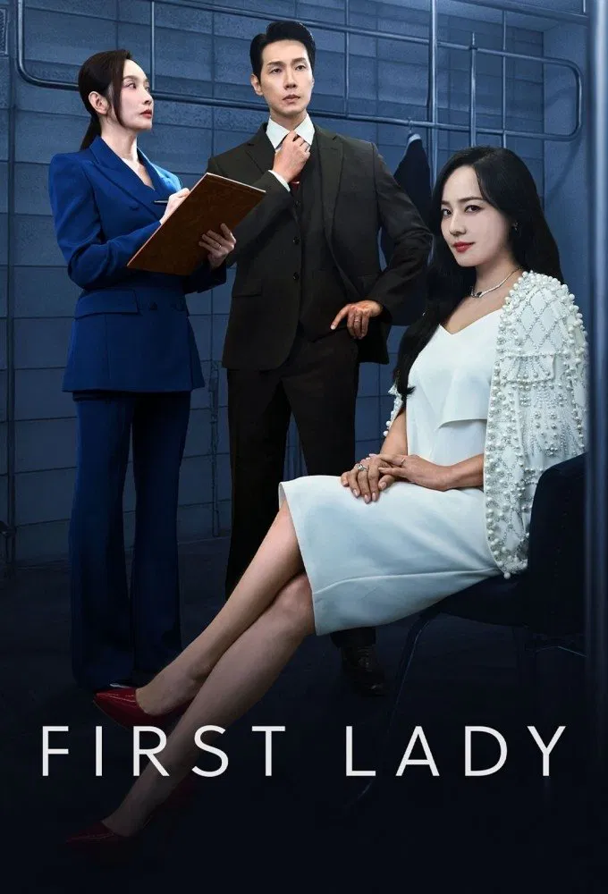 Poster chính thức của phim Phim Tâm Lý "Đệ Nhất Phu Nhân" (First Lady - 2025), với sự tham gia của diễn viên Eugene và Ji Hyun-woo.