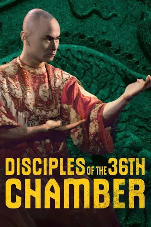 Poster chính thức của phim Phim Hành Động, Phim Hài "Đệ Tử Thiếu Lâm Tam Thập Lục Phòng" (Disciples of the 36th Chamber - 1985), với sự tham gia của diễn viên Hsiao Ho và Lưu Gia Huy.
