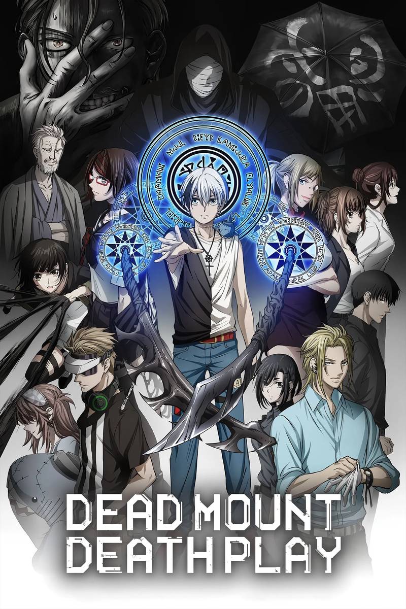 Poster chính thức của phim Phim Hoạt Hình, Phim Hành Động & Phiêu Lưu "DEAD MOUNT DEATH PLAY" (Dead Mount Death Play - 2023), với sự tham gia của diễn viên Yuki Sakakihara và Inori Minase.