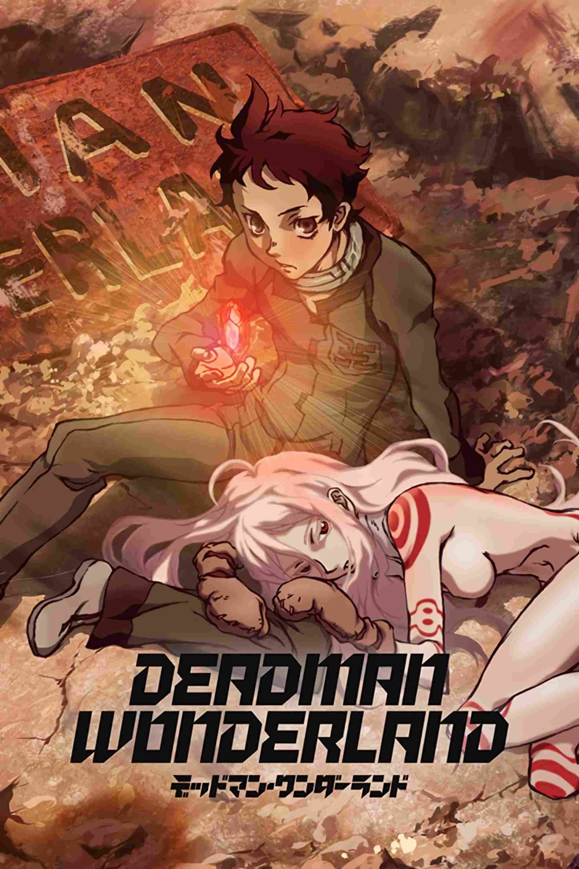 Poster chính thức của phim Phim Hành Động & Phiêu Lưu, Phim Hoạt Hình "Deadman Wonderland" (Deadman Wonderland - 2011), với sự tham gia của diễn viên Romi Park và Kana Hanazawa.