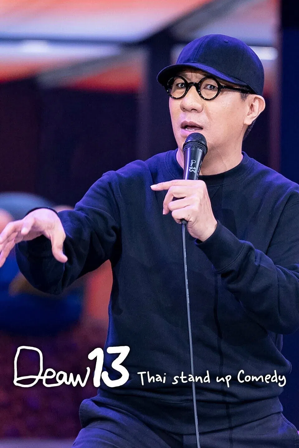 Poster chính thức của phim Phim Hài "DEAW 13: Hài độc thoại Thái Lan" (DEAW #13 Udom Taephanich Stand Up Comedy Show - 2022), với sự tham gia của diễn viên Udom Taepanich.