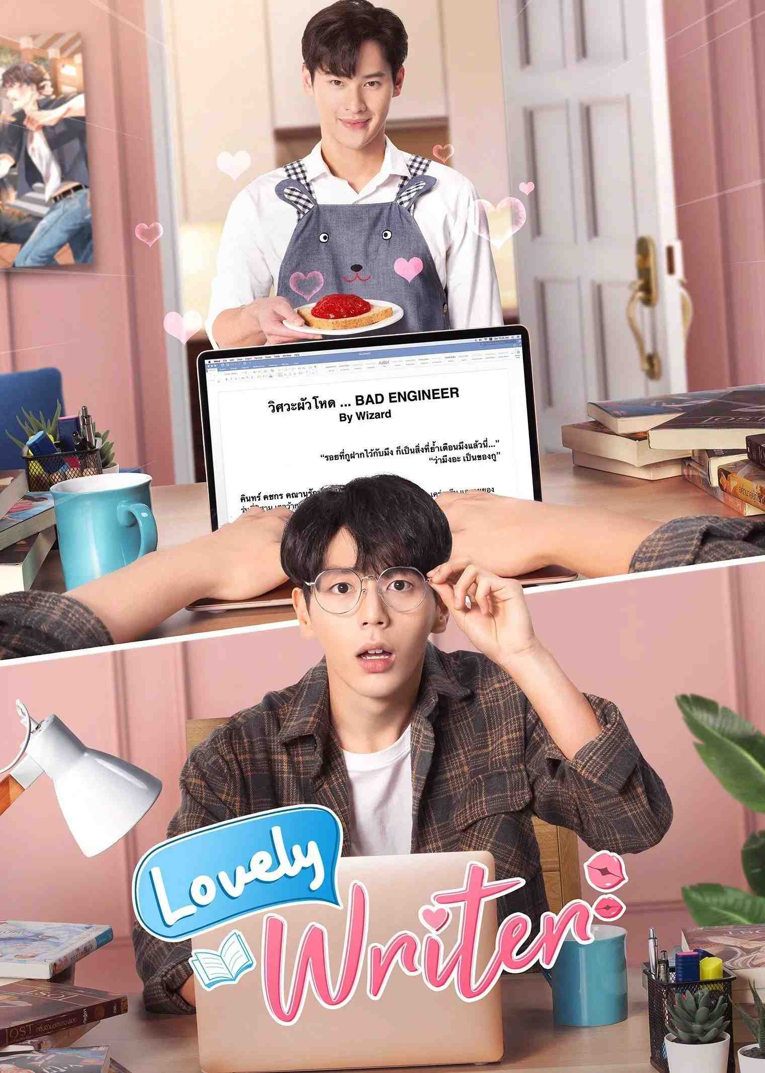 Poster chính thức của phim Phim Hài, Phim Tâm Lý "Đếm 10 Là Hôn" (Lovely Writer - 2021), với sự tham gia của diễn viên Noppakao Dechaphatthanakun và Poompat Iam-samang.