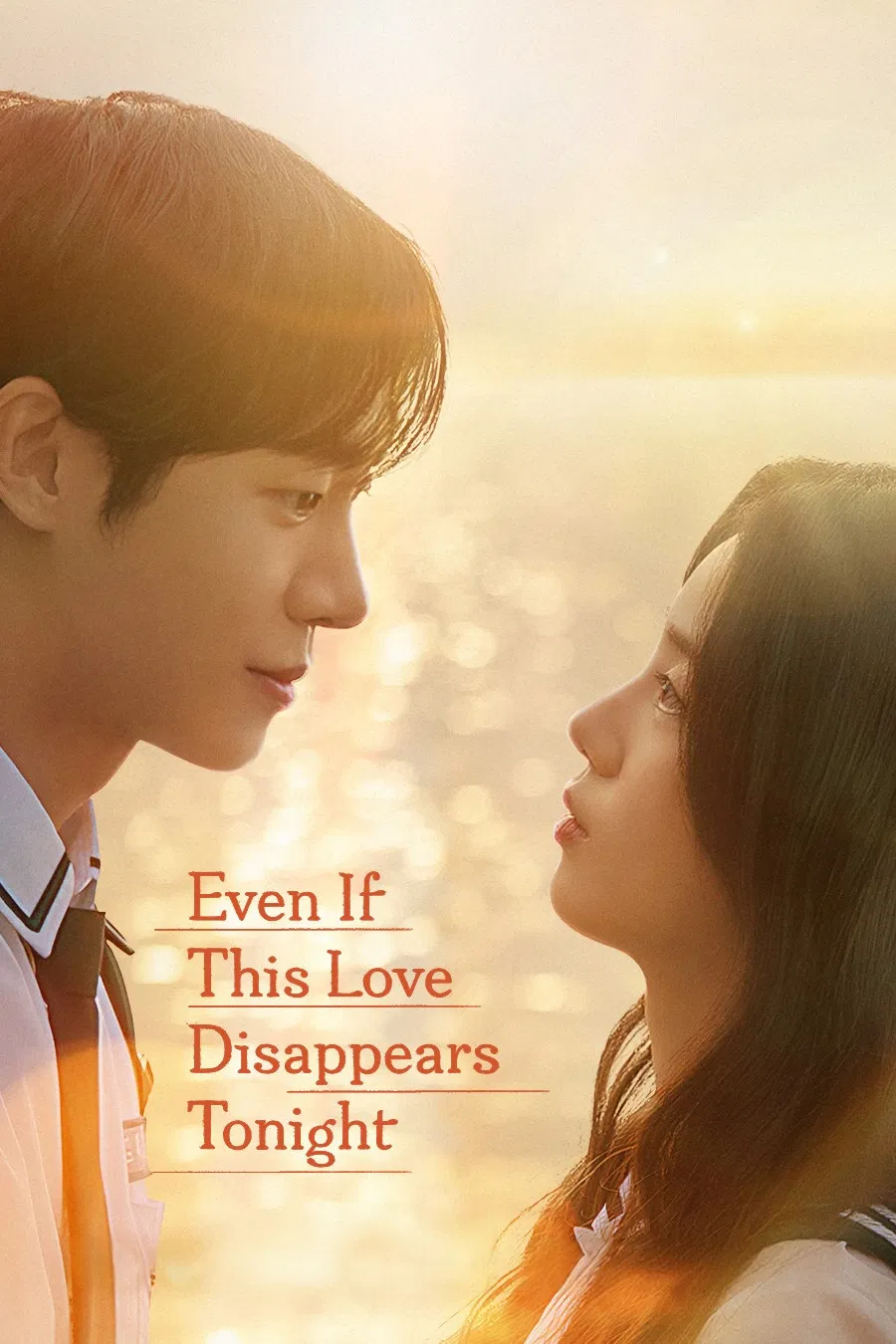 Poster chính thức của phim Phim Tình Cảm, Phim Tâm Lý "Đêm Nay Dẫu Tình Yêu Này Biến Mất Khỏi Thế Gian" (Even If This Love Disappears Tonight - 2025), với sự tham gia của diễn viên Choo Young-woo và Shin Sia.