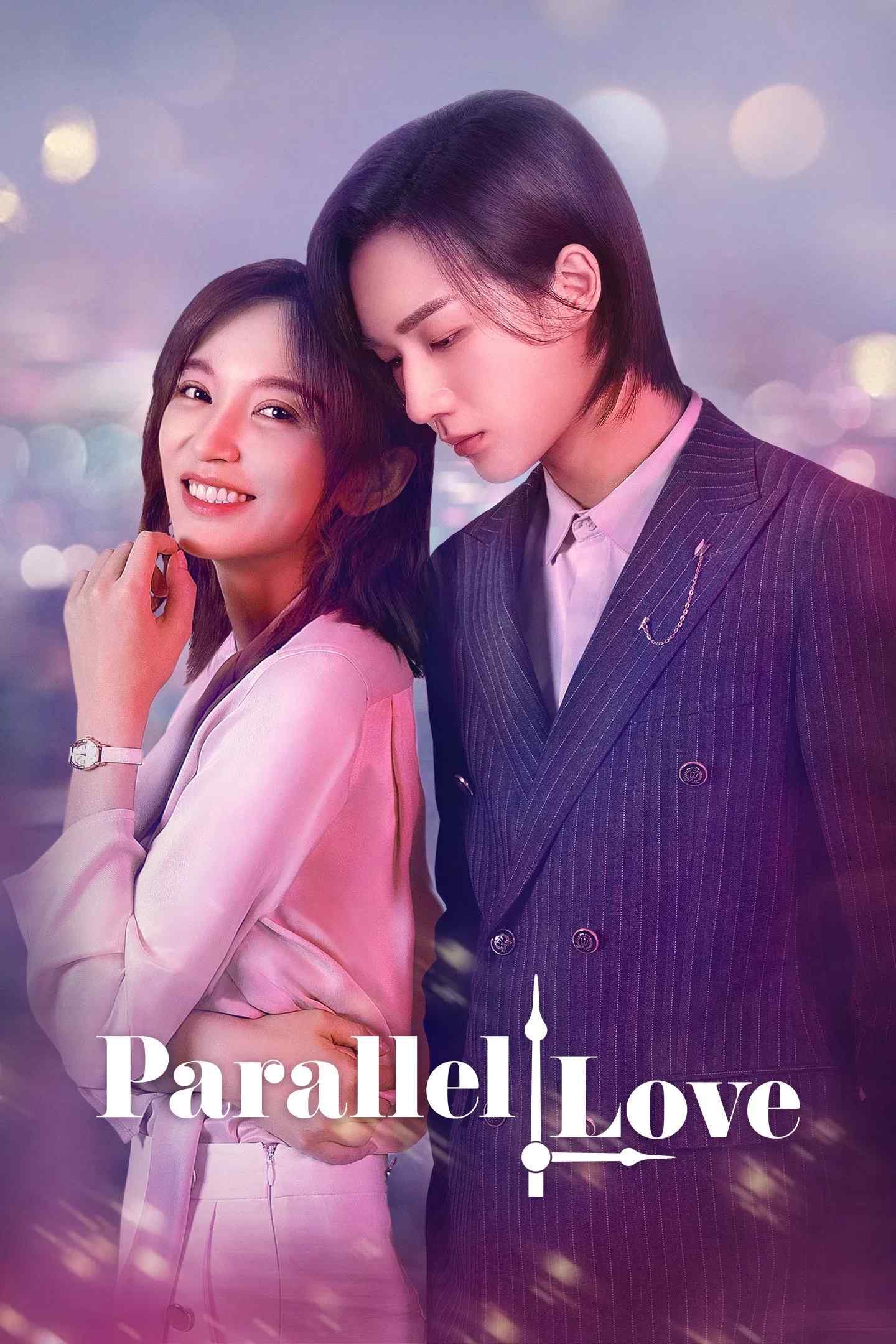 Poster chính thức của phim Phim Tâm Lý, Phim Hài "Đếm Ngược Thời Gian Để Gặp Em" (Parallel Love - 2020), với sự tham gia của diễn viên Lý Hoành Nghị và Thi Thi.