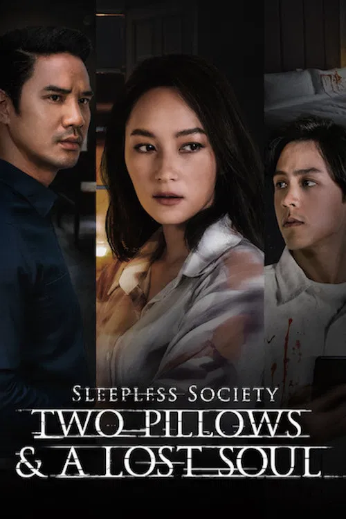 Poster chính thức của phim Phim Tâm Lý "Đêm trắng: Yêu trong mộng mị" (Sleepless Society: Two Pillows & A Lost Soul - 2020), với sự tham gia của diễn viên Namthip Jongrachatawiboon và Arachaporn Pokinpakorn.