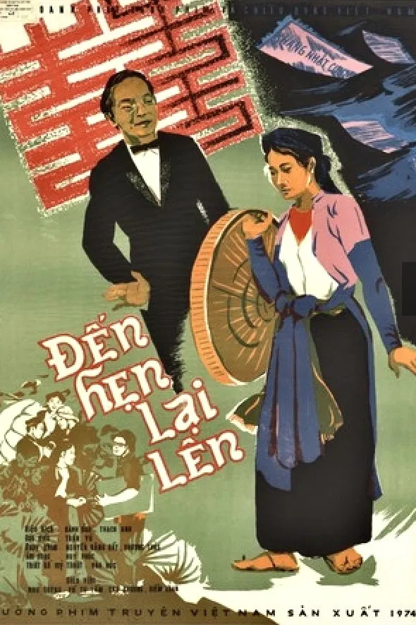 Poster chính thức của phim Phim Tâm Lý, Phim Chiến Tranh "Đến Hẹn Lại Lên" (We Will Meet Again - 1974), với sự tham gia của diễn viên Như Quỳnh và Vũ Tự Lẫm.