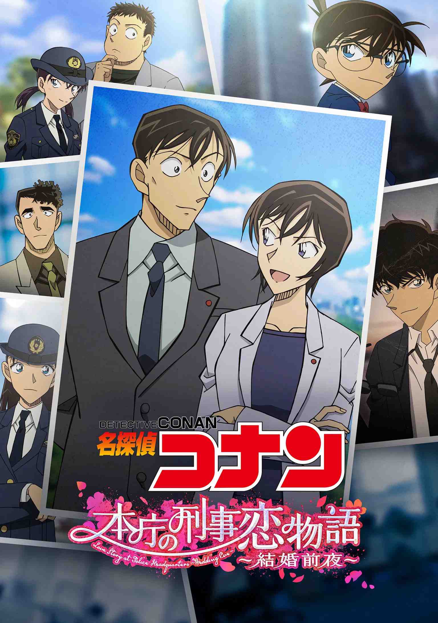 Poster chính thức của phim Phim Tâm Lý, Phim Hình Sự "Detective Conan Love Story at Police Headquarters, Wedding Eve" (Detective Conan: Love Story at Police Headquarters ~Wedding Eve~ - 2022), với sự tham gia của diễn viên Minami Takayama và Wataru Takagi.