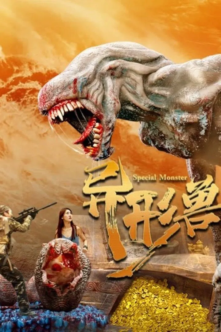 Poster phim Dị Hình Thú
