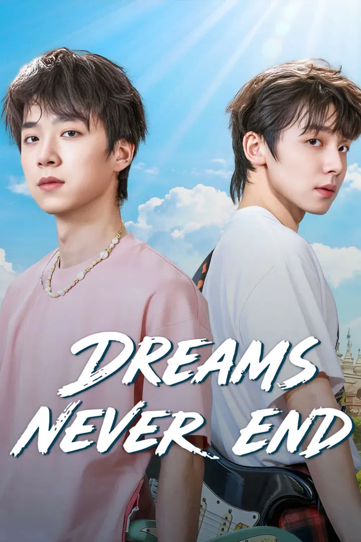 Poster chính thức của phim Phim Tâm Lý "Đi Nghe Tiếng Gió Đại Ngàn (Nghe Tiếng Gió Hoang Dã)" (Dreams Never End - 2026), với sự tham gia của diễn viên Zhang Jiayuan và Li Zeyu.