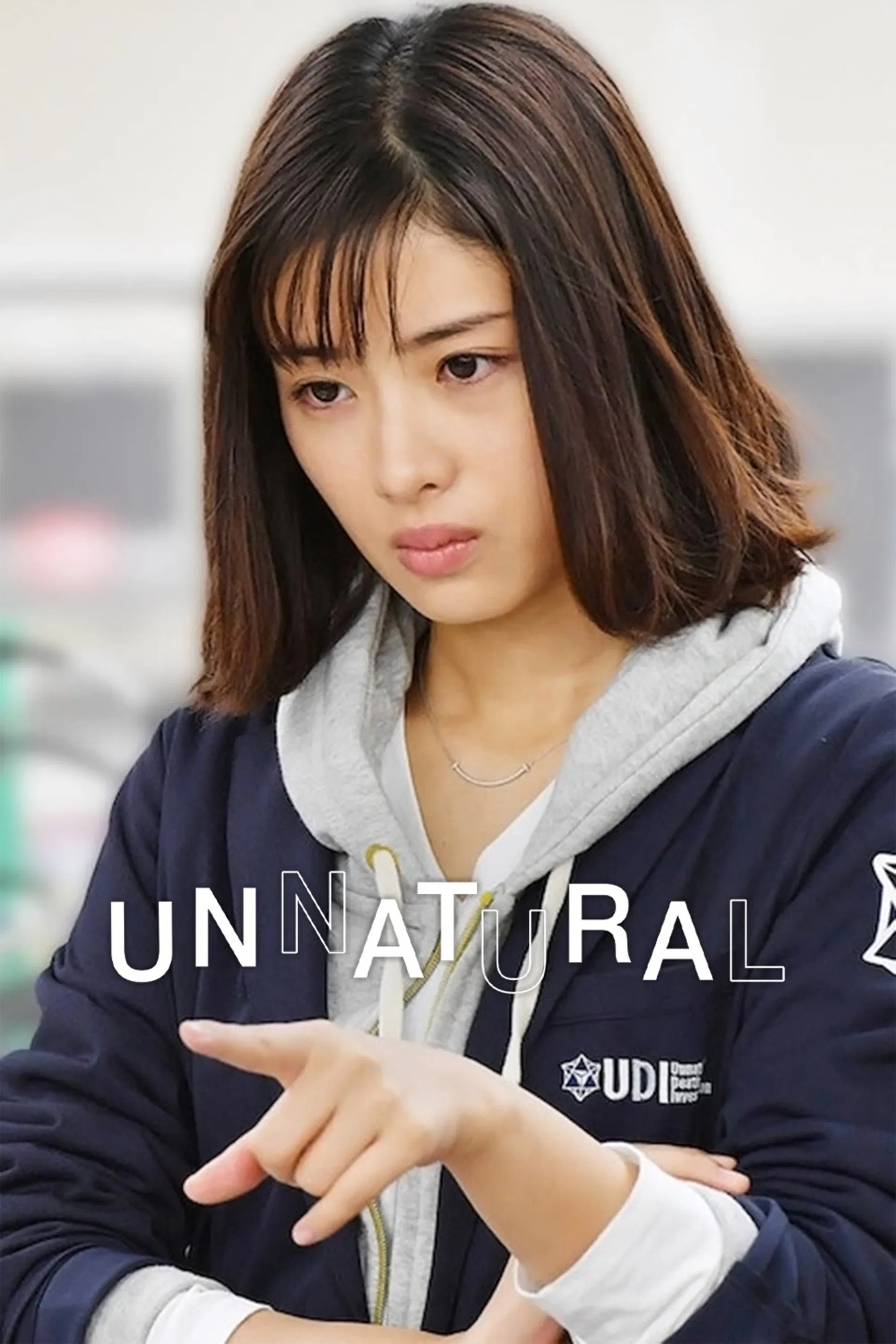 Poster chính thức của phim Phim Tâm Lý, Phim Hình Sự "Dị Thường" (Unnatural - 2018), với sự tham gia của diễn viên Satomi Ishihara và Arata Iura.