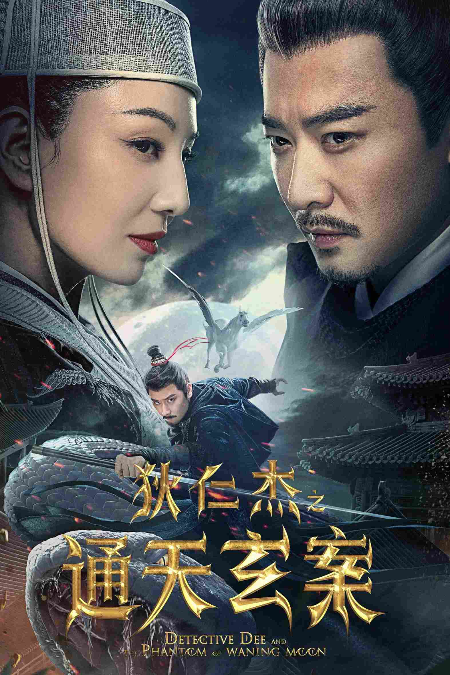 Poster chính thức của phim Phim Hành Động, Phim Tâm Lý "Địch Nhân Kiệt: Thông Thiên Huyền Án" (Detective Dee and the Phantom of Waning Moon - 2024), với sự tham gia của diễn viên Wei Wei và Gao Yang.