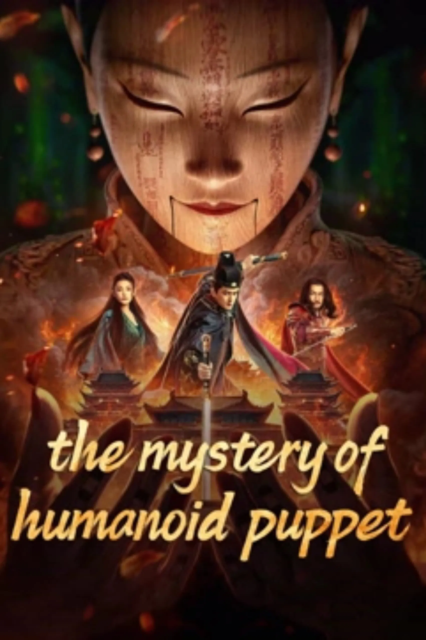 Poster chính thức của phim Phim Tâm Lý, Phim Bí Ẩn "Địch Nhân Kiệt Thông Thiên Nhân Ngẫu" (The Mystery of Humanoid Puppet - 2024), với sự tham gia của diễn viên Quách Phẩm Siêu và Đồng Phi.