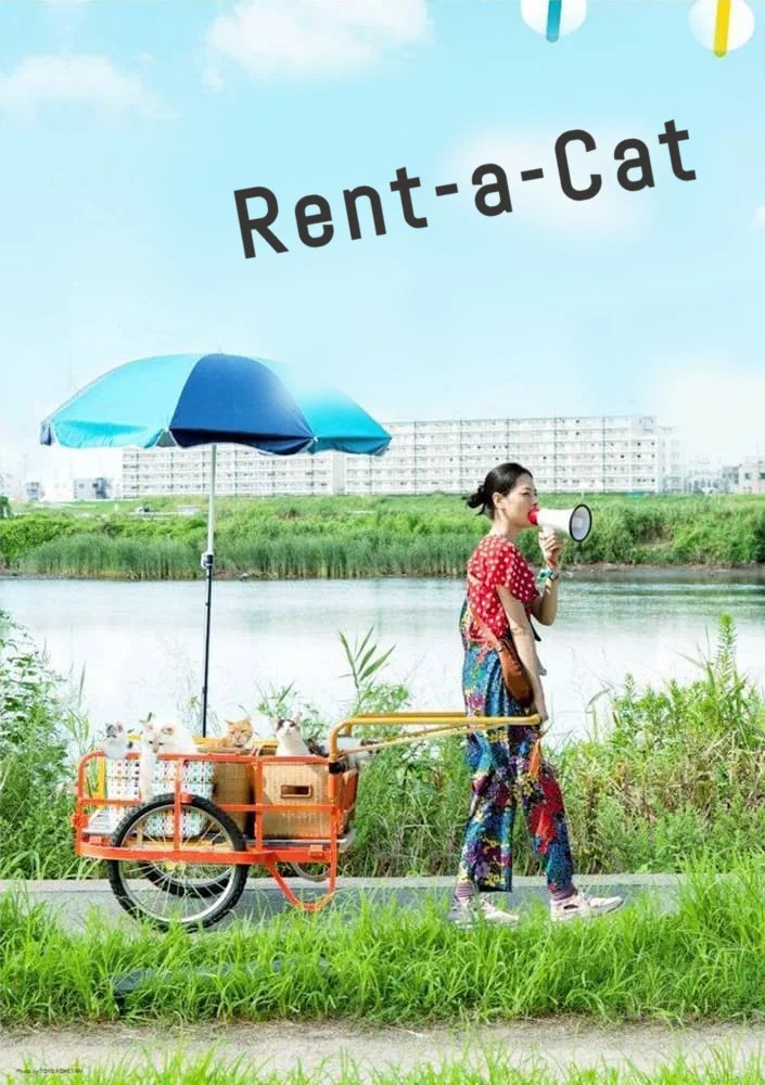 Poster chính thức của phim Phim Hài, Phim Tâm Lý "Dịch vụ cho thuê mèo" (Rent-a-Cat - 2012), với sự tham gia của diễn viên Mikako Ichikawa và Reiko Kusamura.