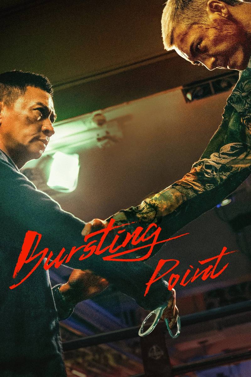 Poster chính thức của phim Phim Hình Sự, Phim Hành Động "Điểm Bùng Nổ" (Bursting Point - 2023), với sự tham gia của diễn viên Trương Gia Huy và Trần Vỹ Đình.