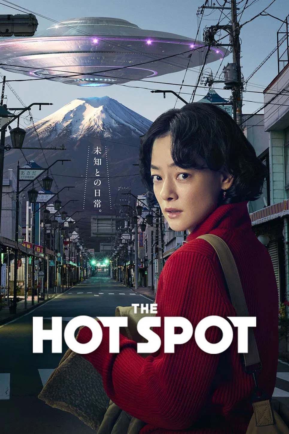 Poster chính thức của phim Phim Hài, Phim Viễn Tưởng & Giả Tưởng "Điểm Nóng" (The Hot Spot - 2025), với sự tham gia của diễn viên Mikako Ichikawa và Akihiro Kakuta.